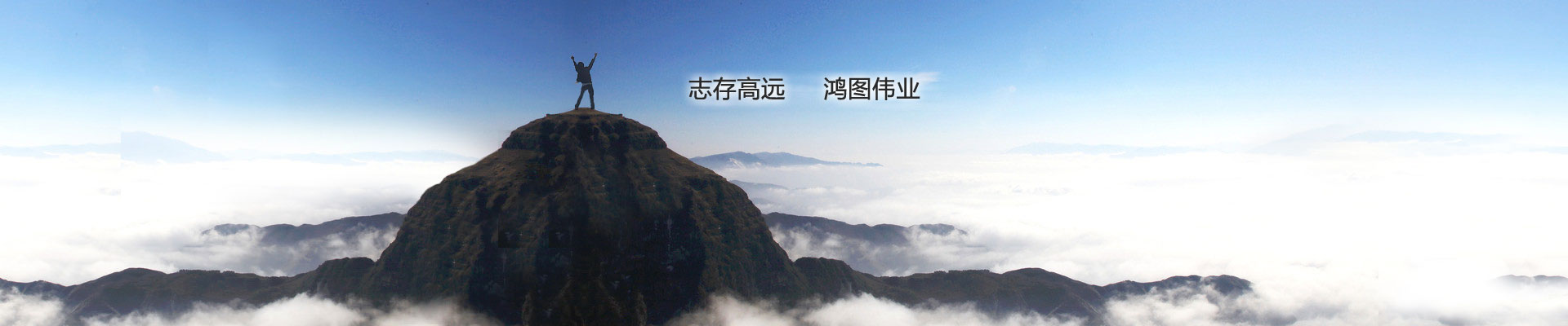 研究院簡介